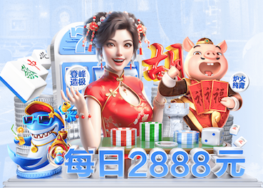 酒店打扑克什么梗