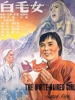 山粉是什么粉