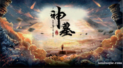 买桔子的梗是什么意思